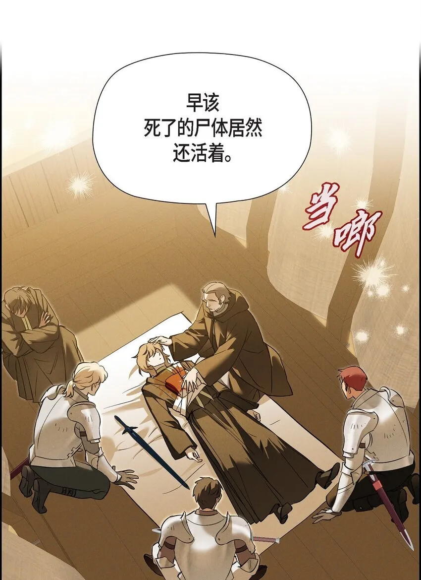 72 请您救救这个孩子 第47页