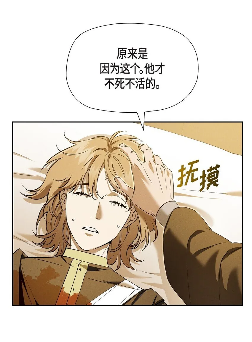72 请您救救这个孩子 第49页