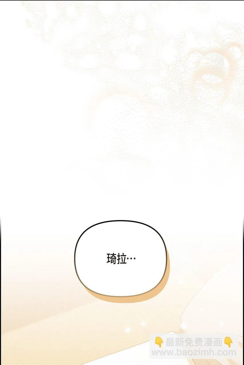 72 请您救救这个孩子 第84页