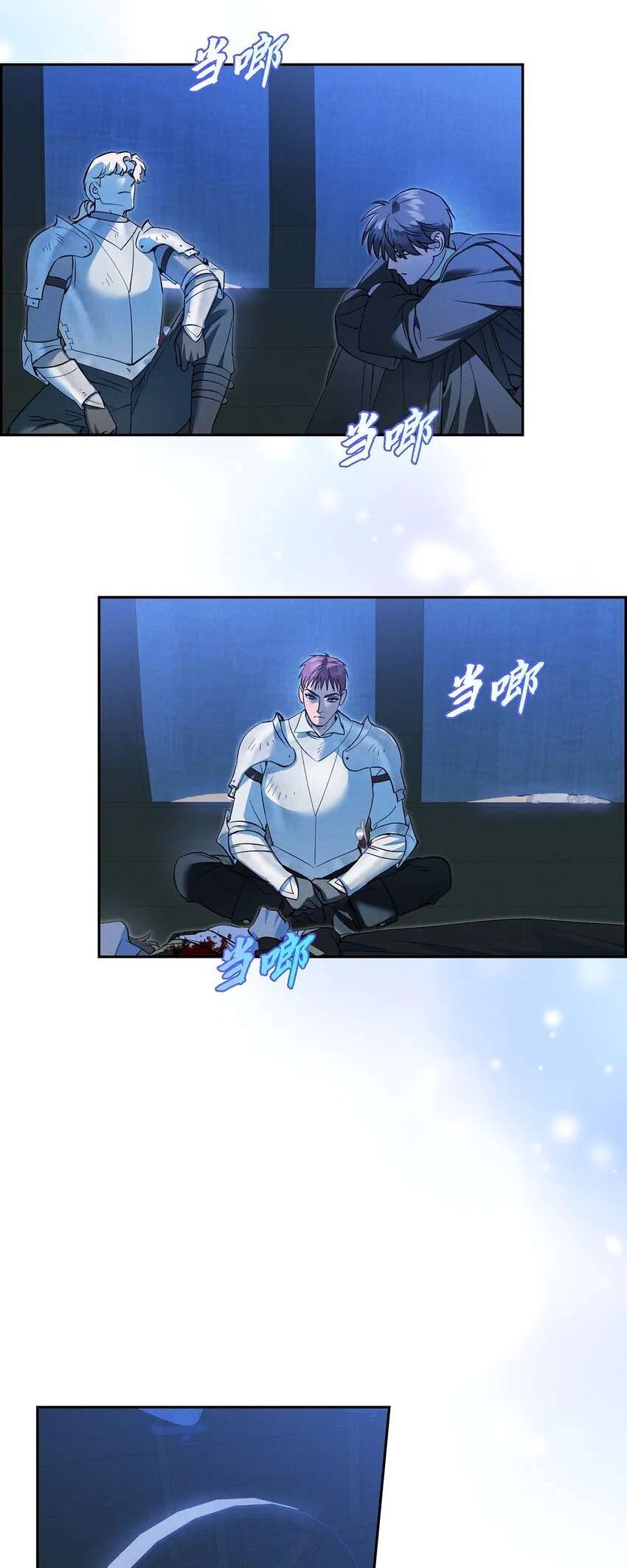 73 ep.73 第3页