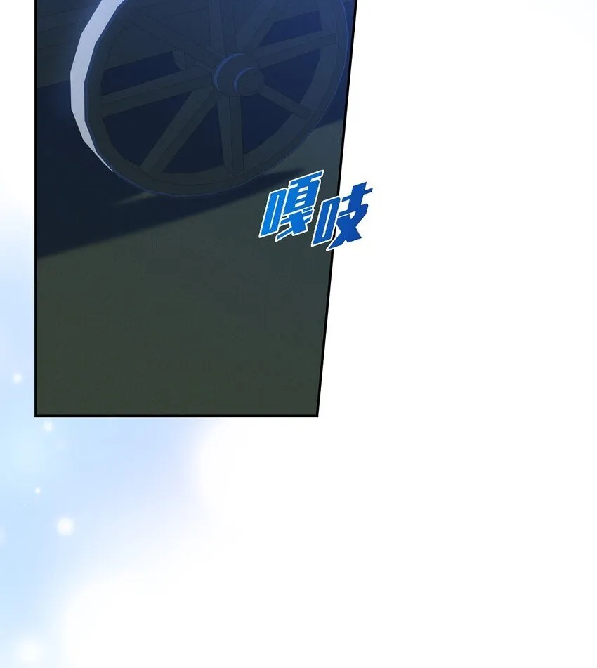 73 ep.73 第4页