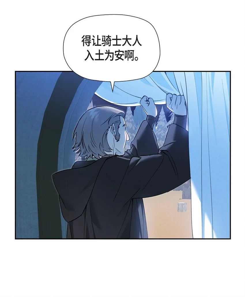73 ep.73 第6页