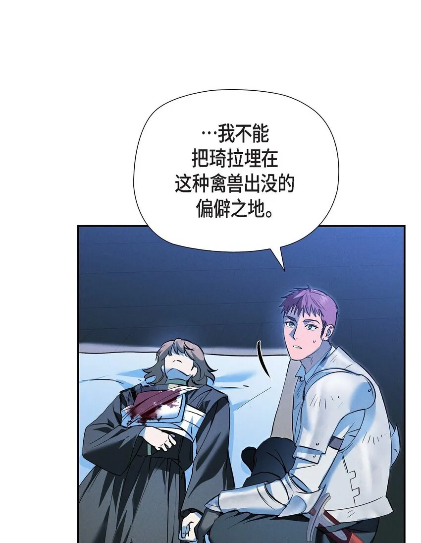 73 ep.73 第7页