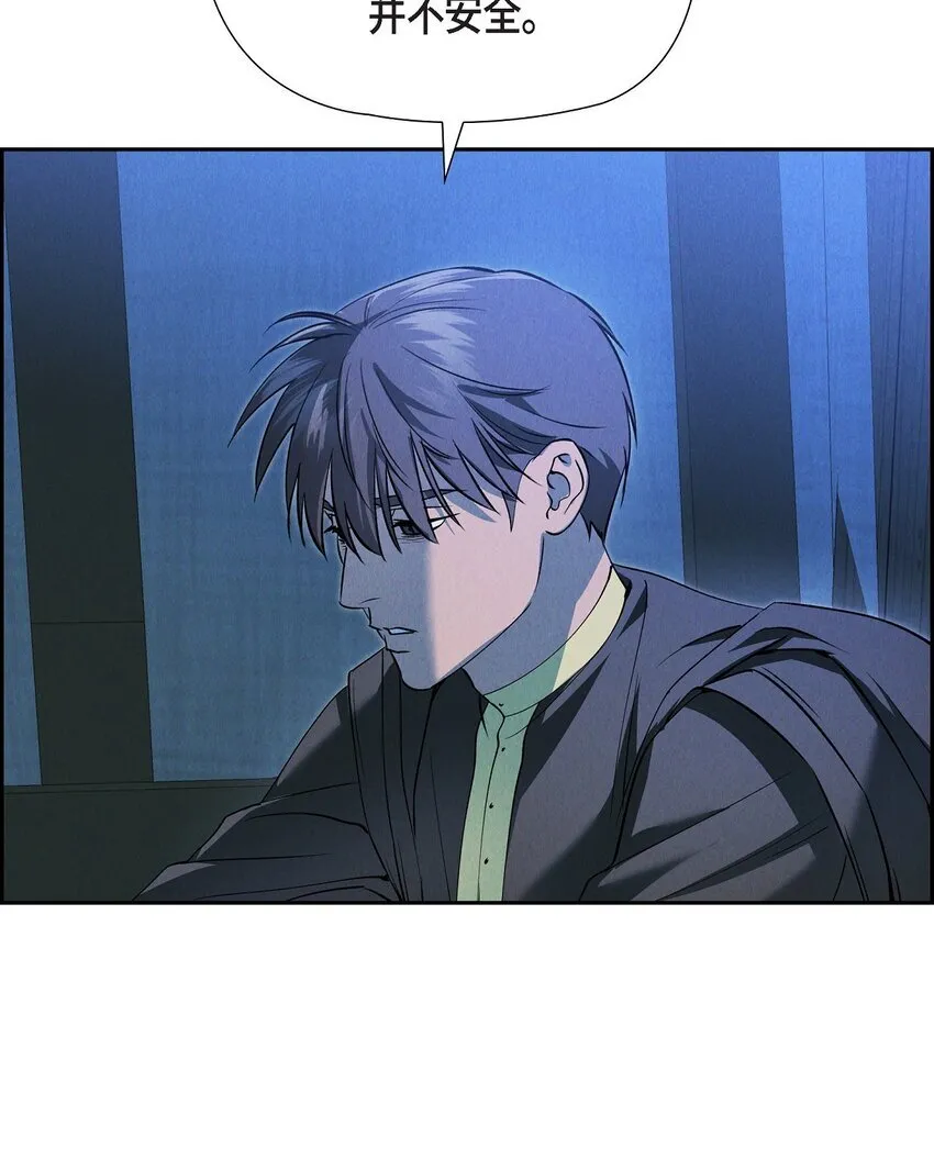 73 ep.73 第9页