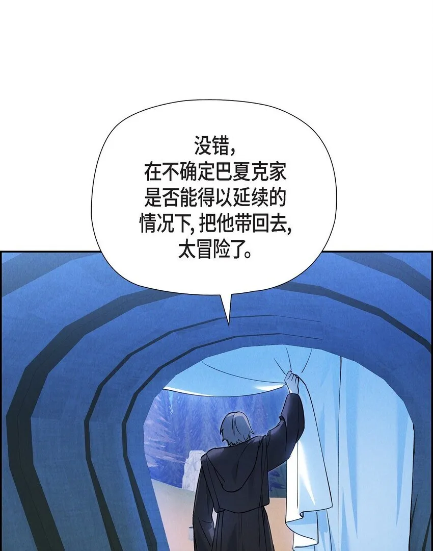 73 ep.73 第10页