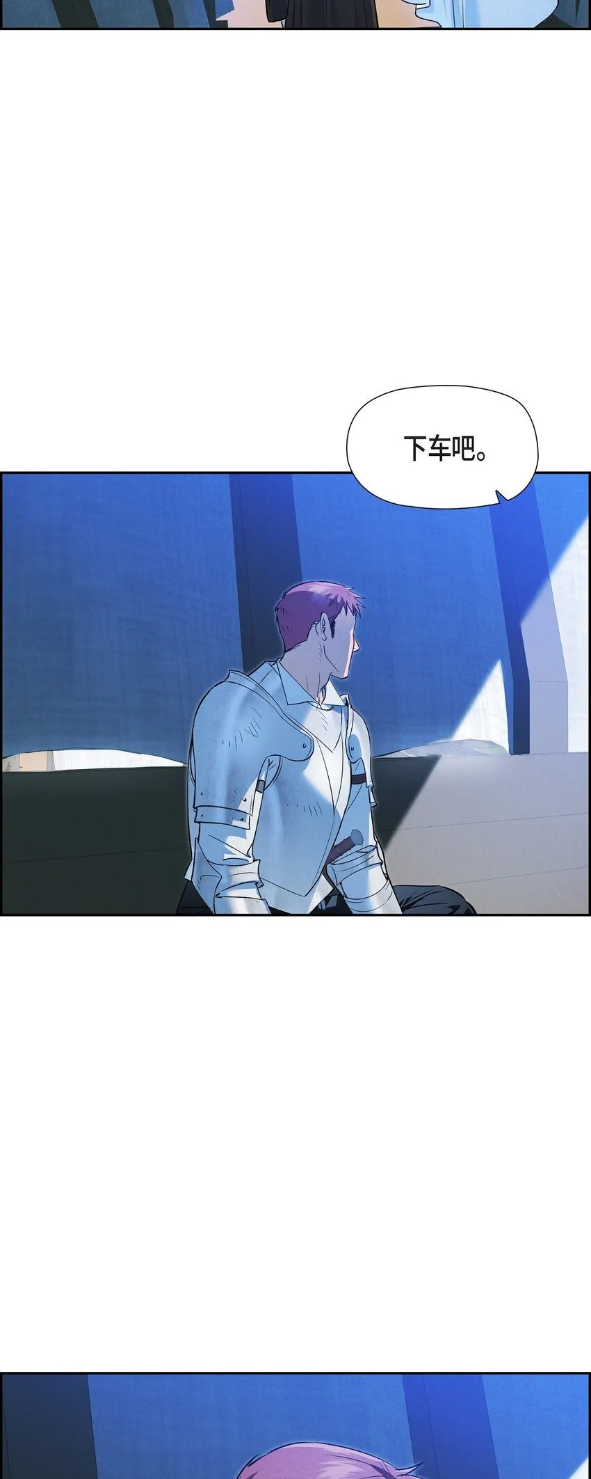 73 ep.73 第11页