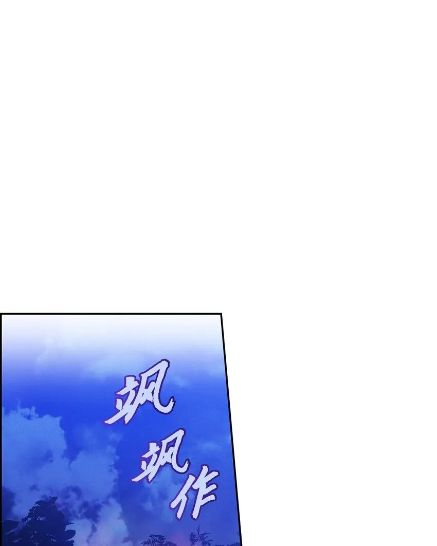 73 ep.73 第13页