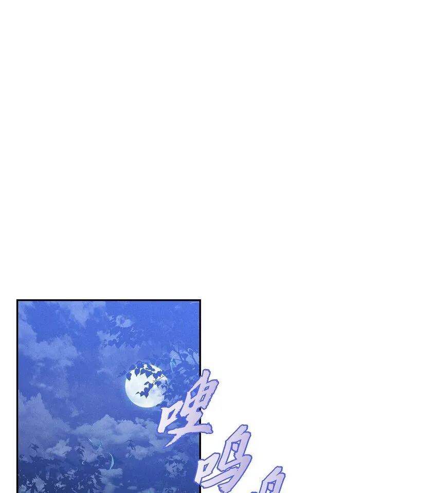 73 ep.73 第16页