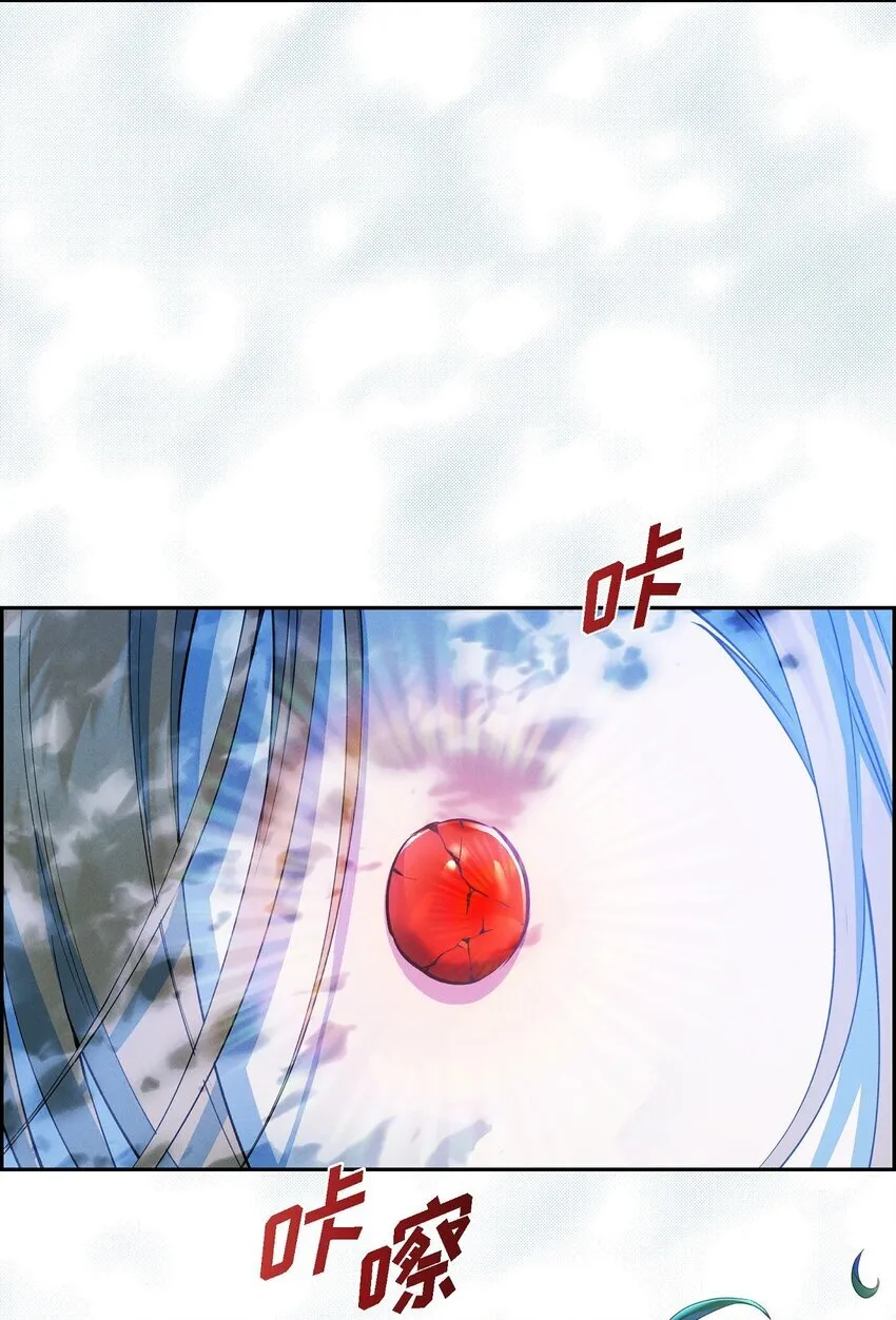 73 ep.73 第19页