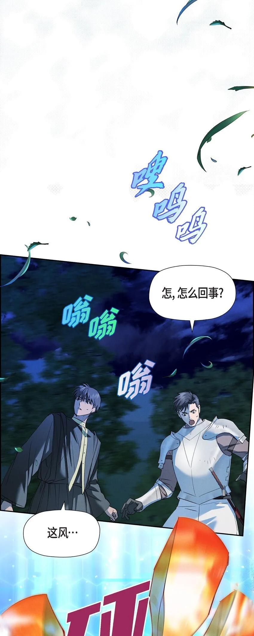 73 ep.73 第20页