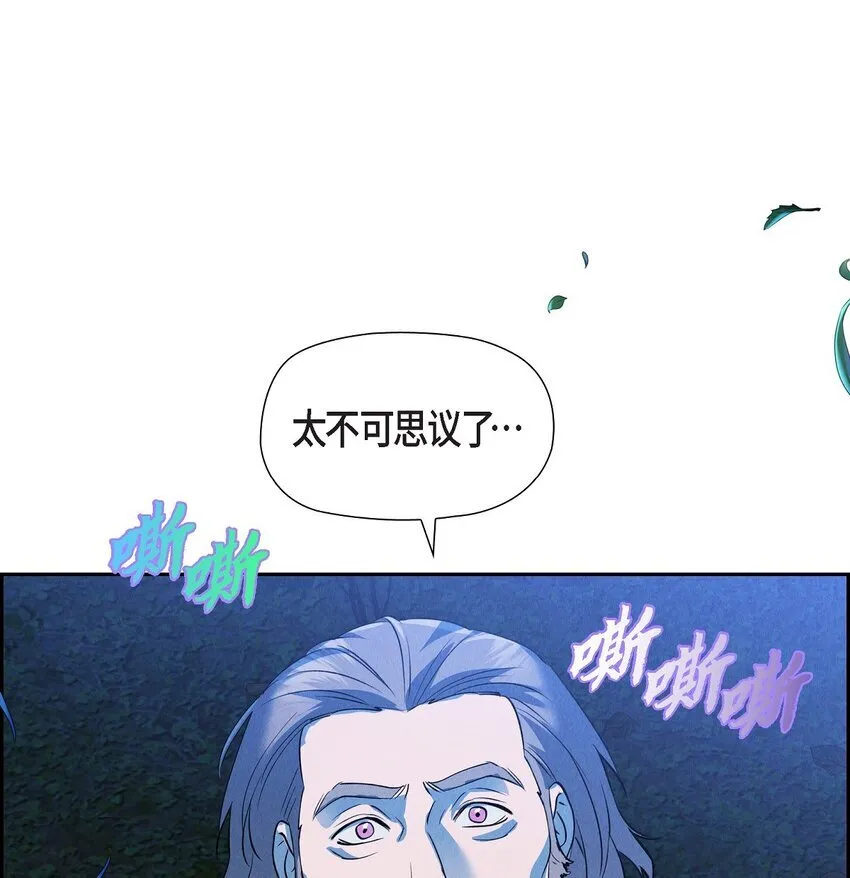 73 ep.73 第24页