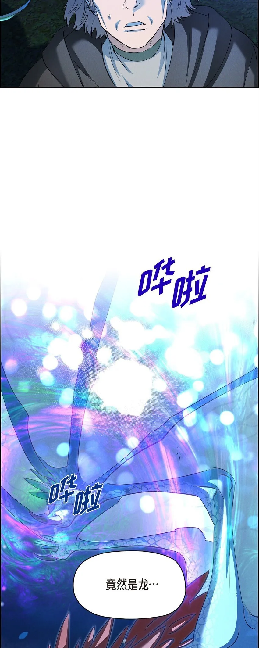 73 ep.73 第25页
