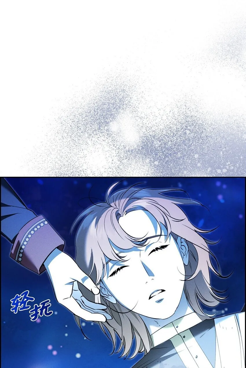 73 ep.73 第28页