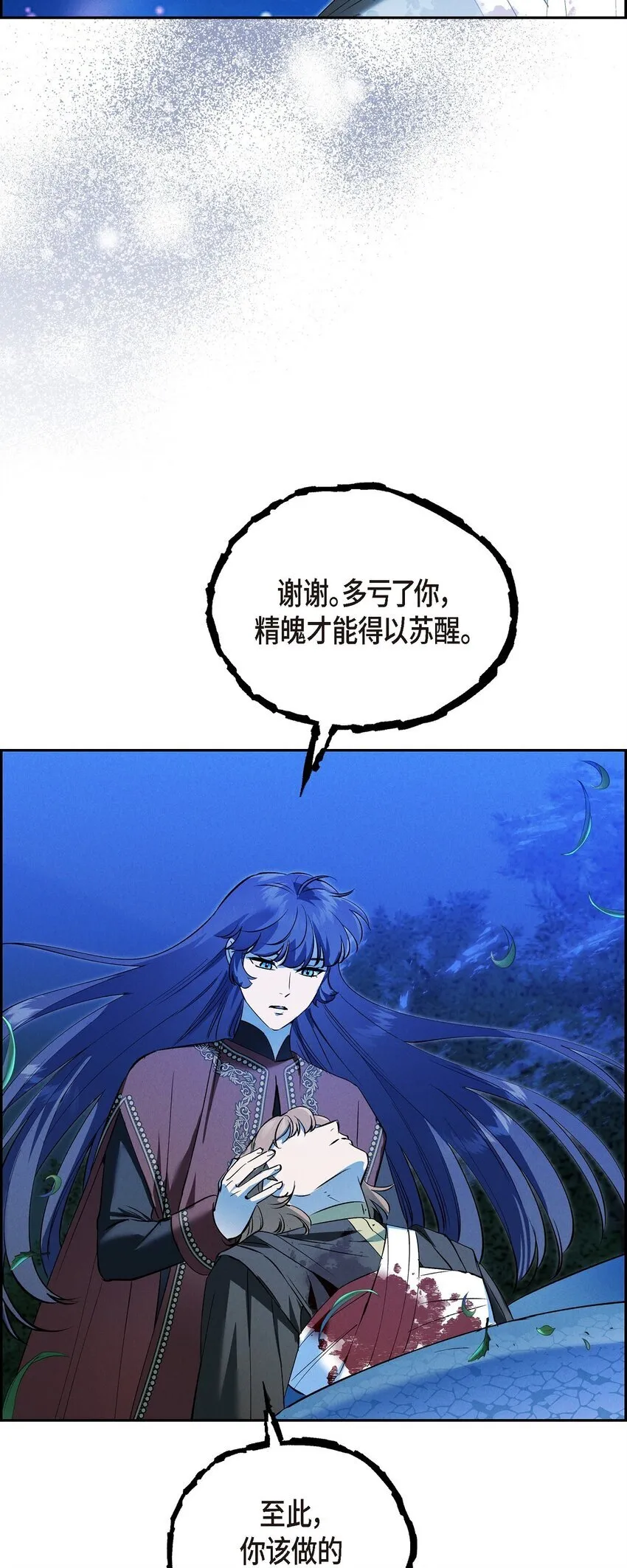 73 ep.73 第29页