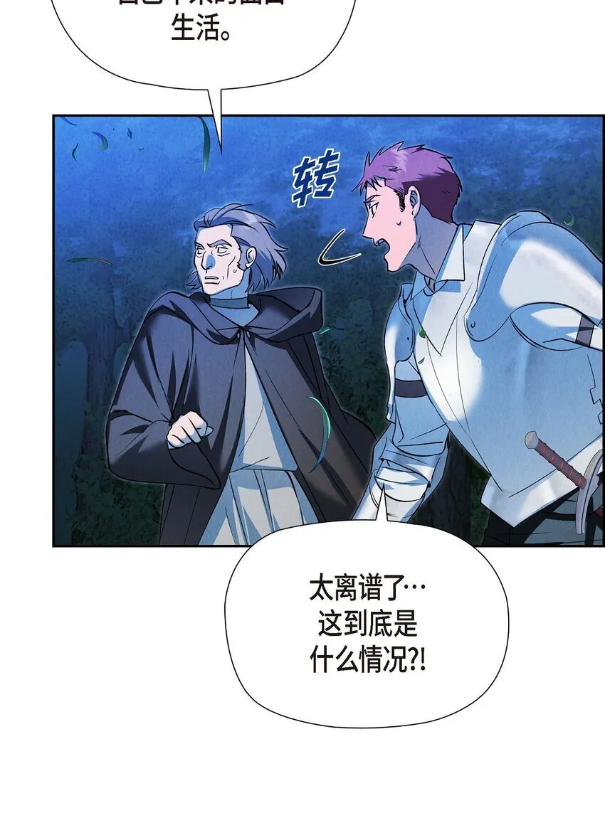 73 ep.73 第31页