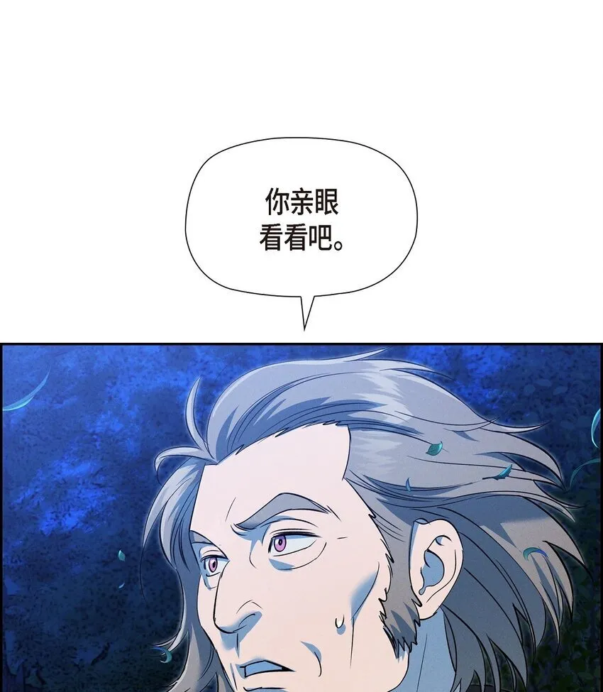 73 ep.73 第32页