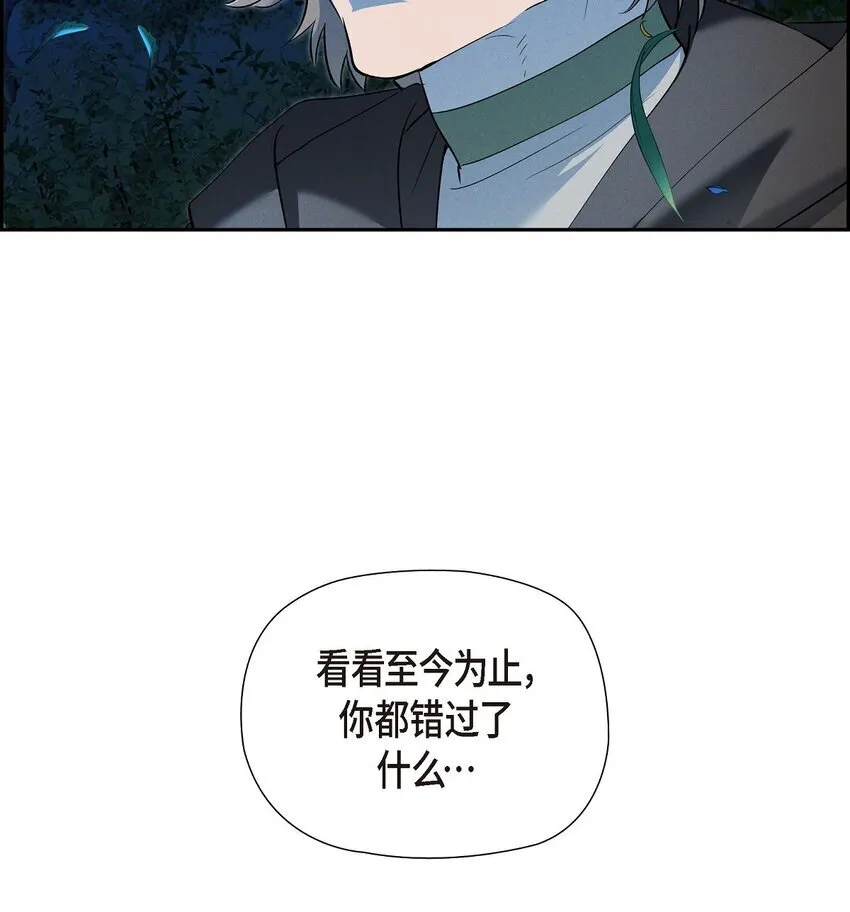 73 ep.73 第33页