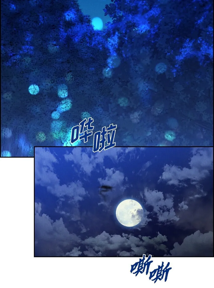 73 ep.73 第39页