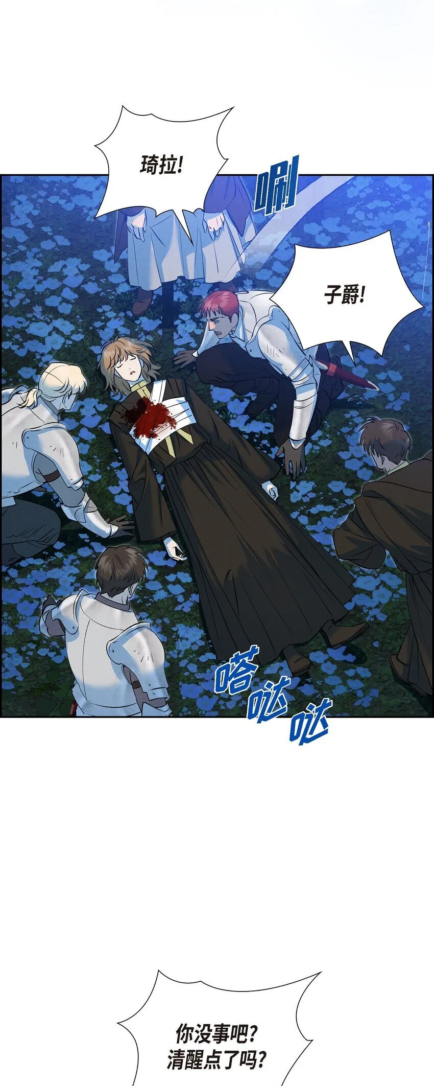 73 ep.73 第44页