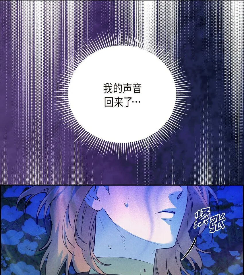 73 ep.73 第48页