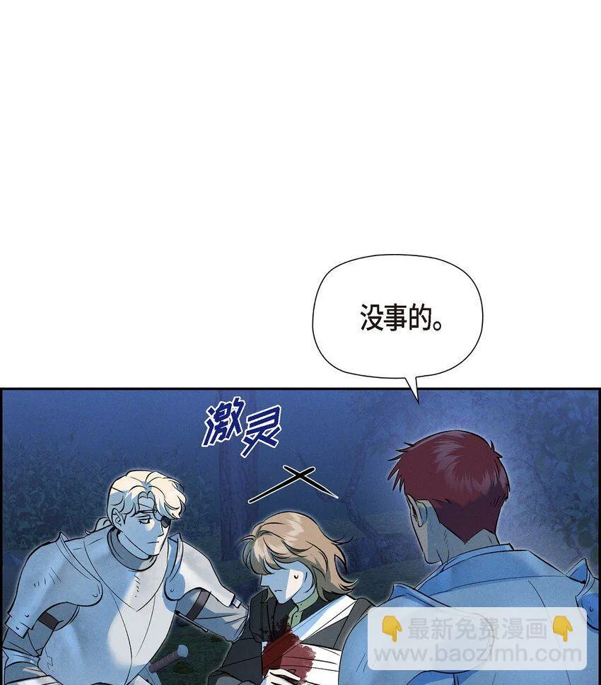 73 ep.73 第52页
