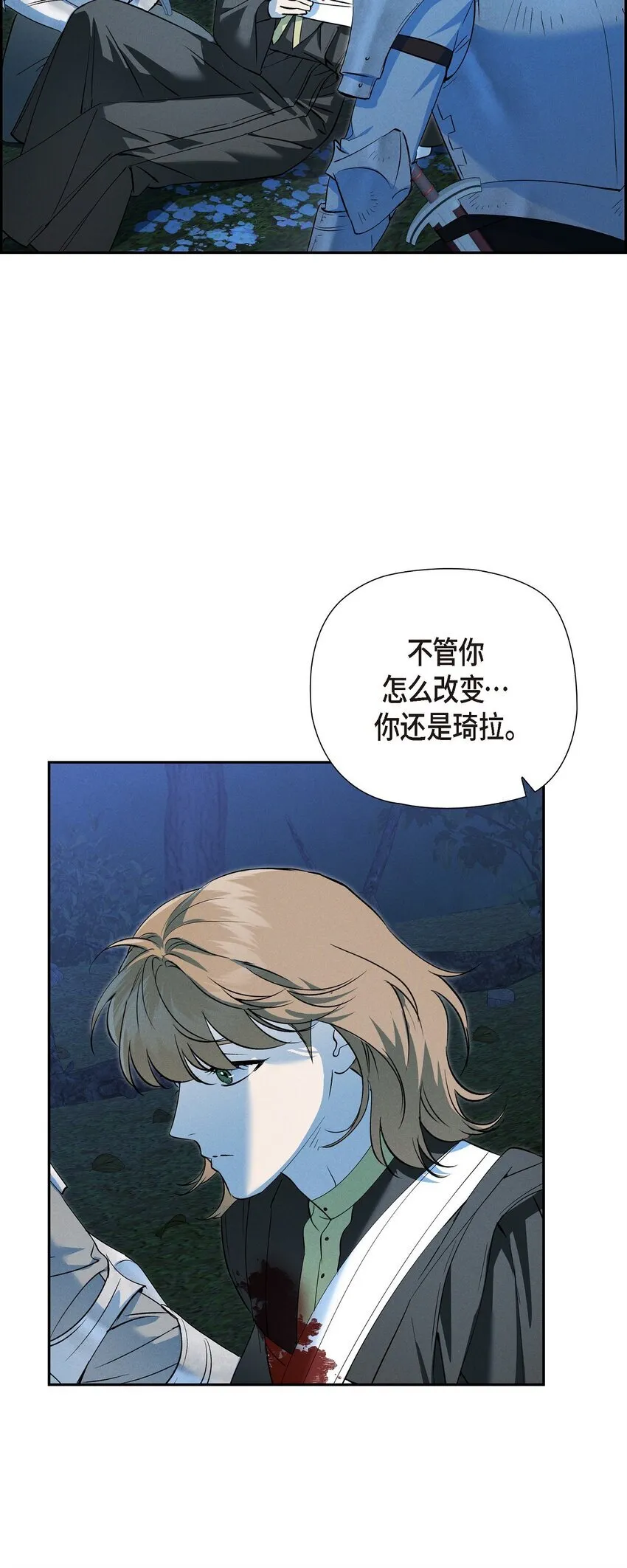 73 ep.73 第53页