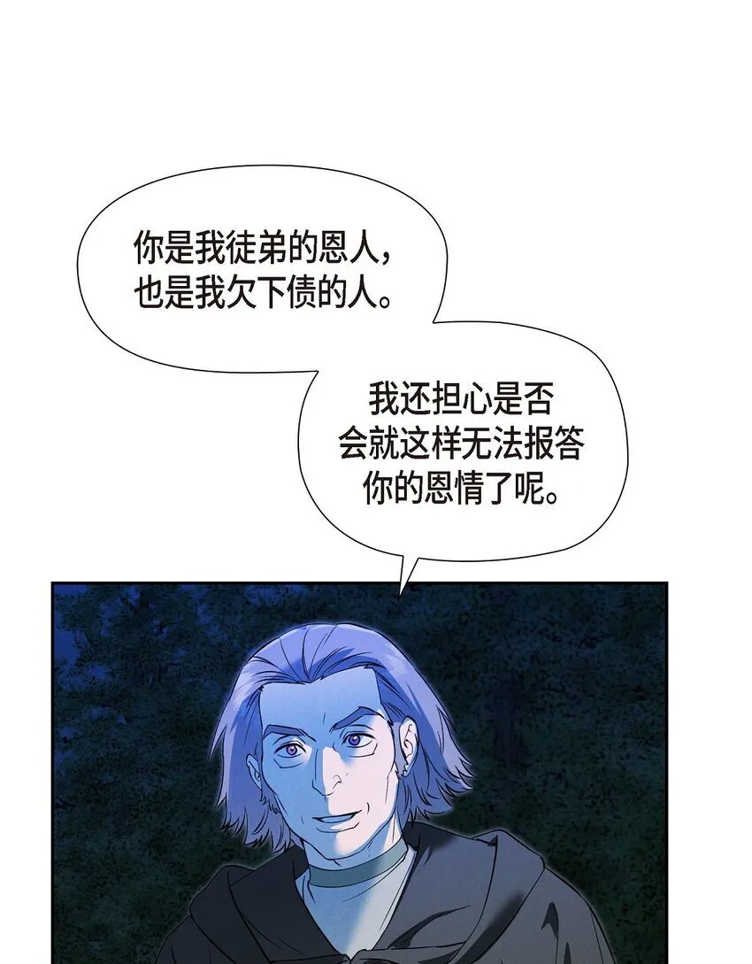 73 ep.73 第56页