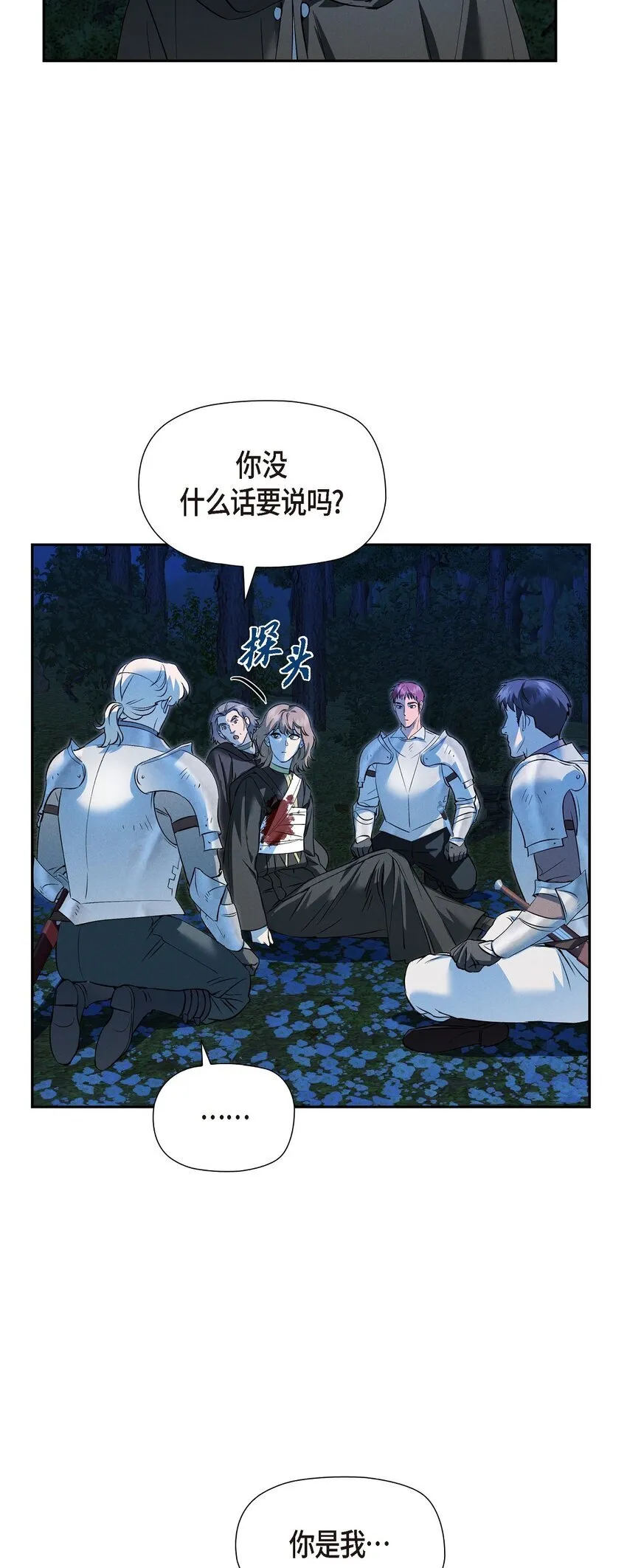 73 ep.73 第57页