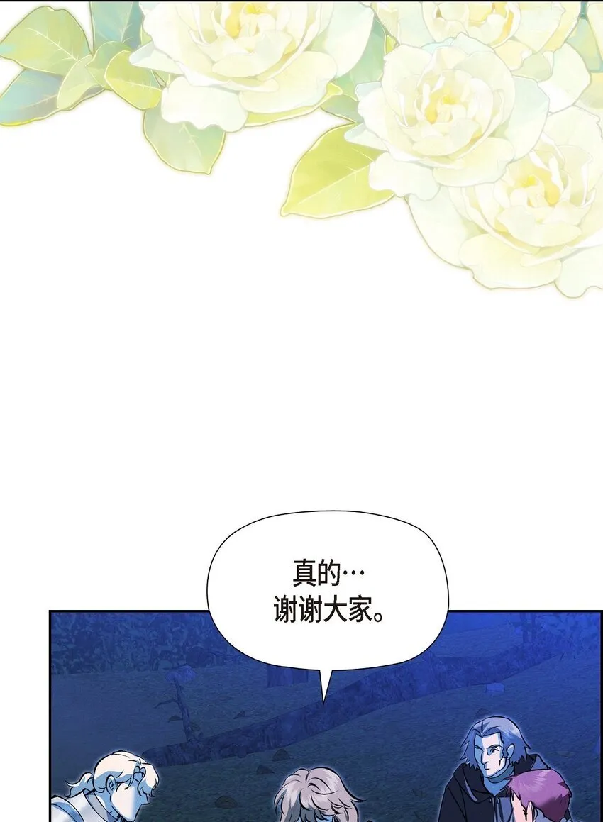 73 ep.73 第64页