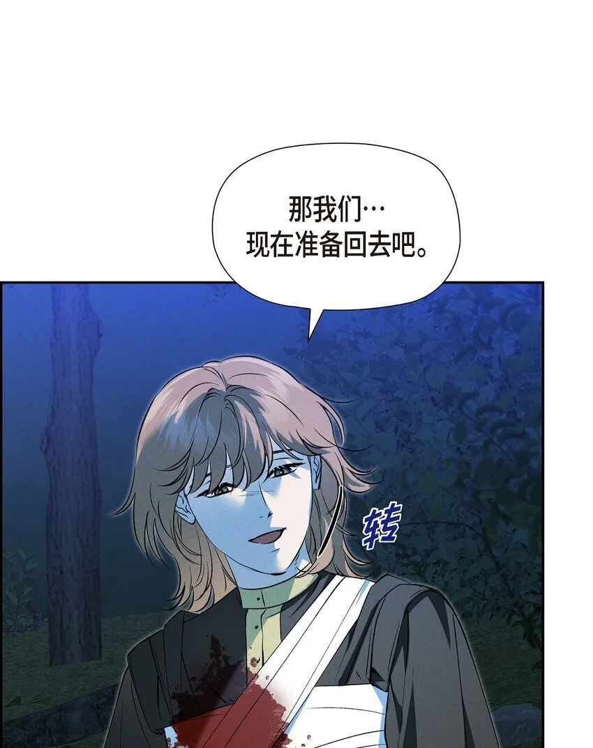 73 ep.73 第66页