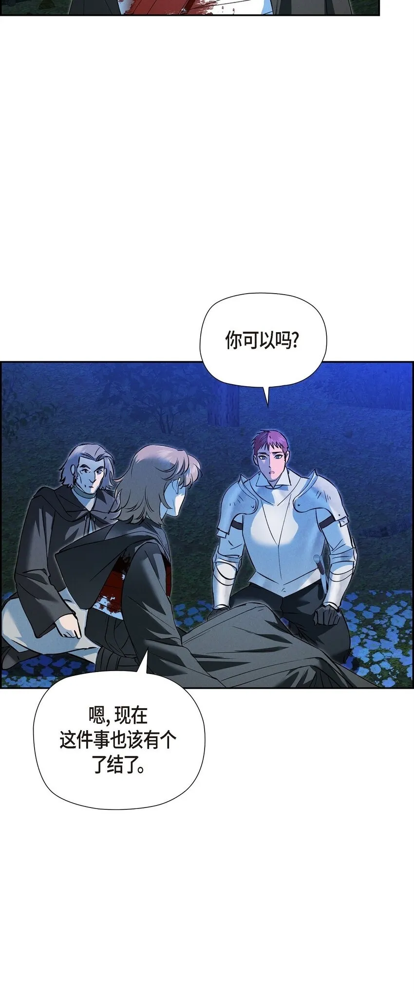 73 ep.73 第67页