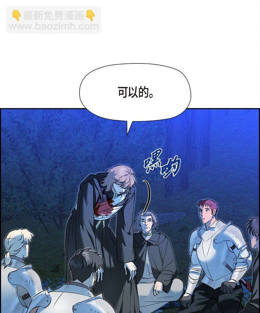 73 ep.73 第69页