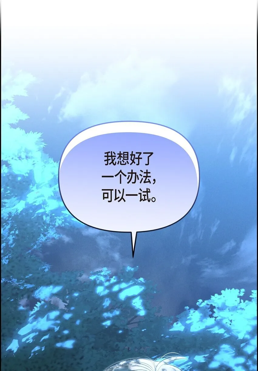 73 ep.73 第71页