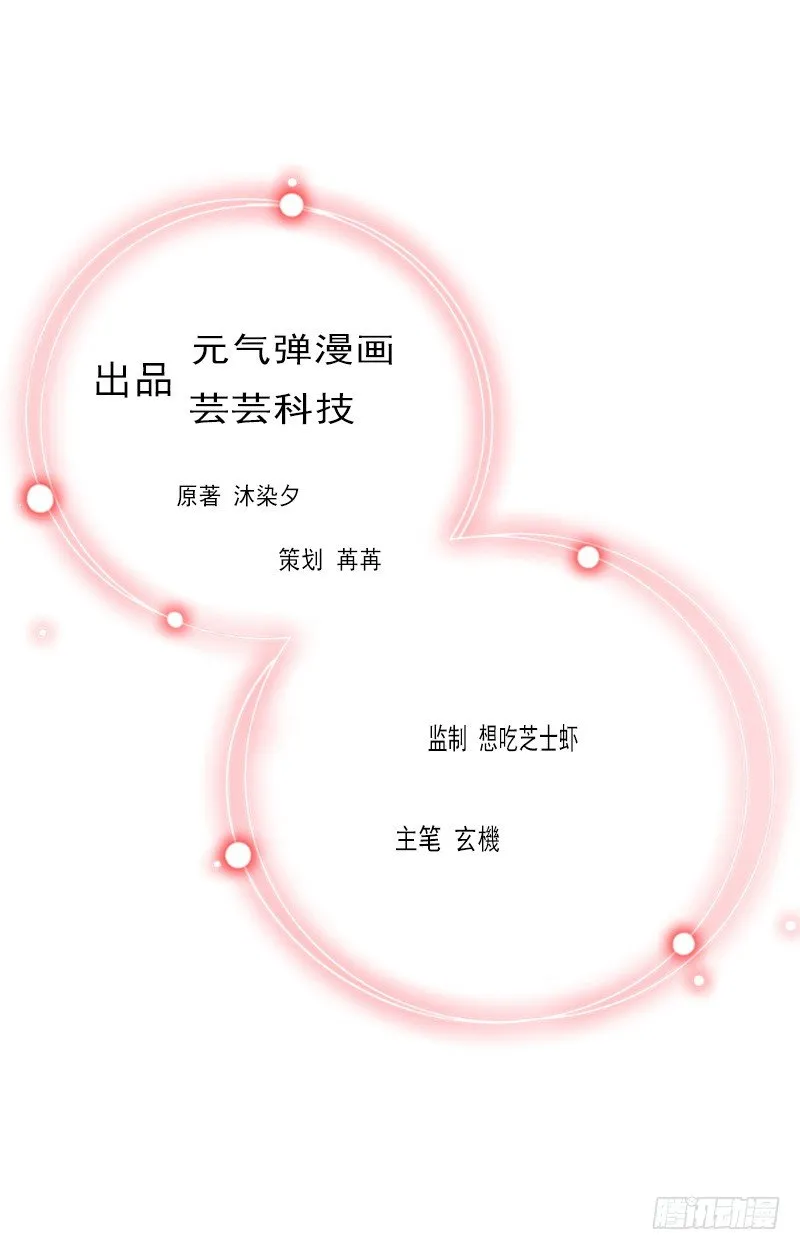 第12话 一百万 第2页
