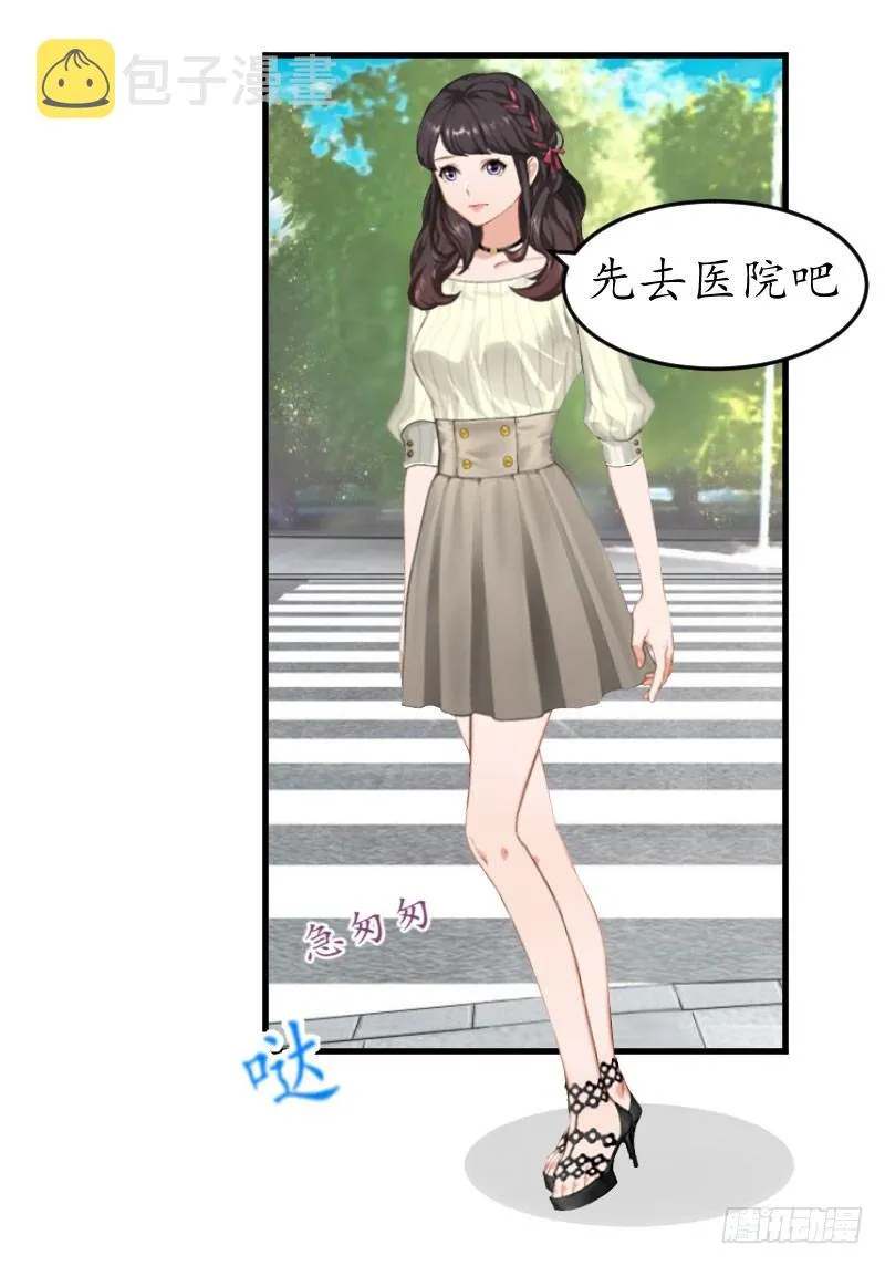 第12话 一百万 第15页