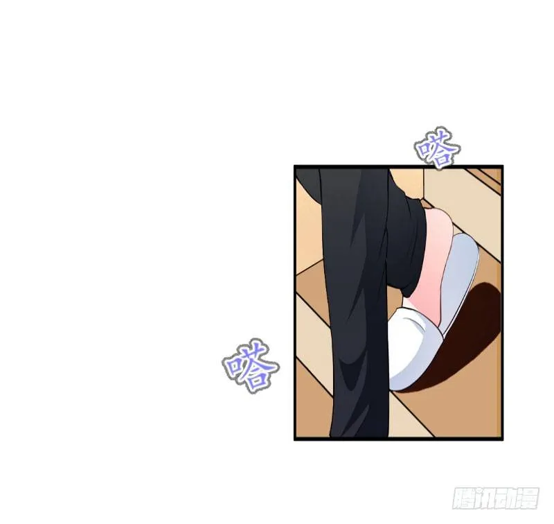 第11话 抓奸 第15页