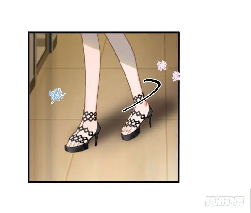 第3话 出院 第20页