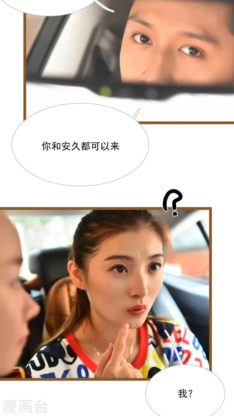 第46话 第12页