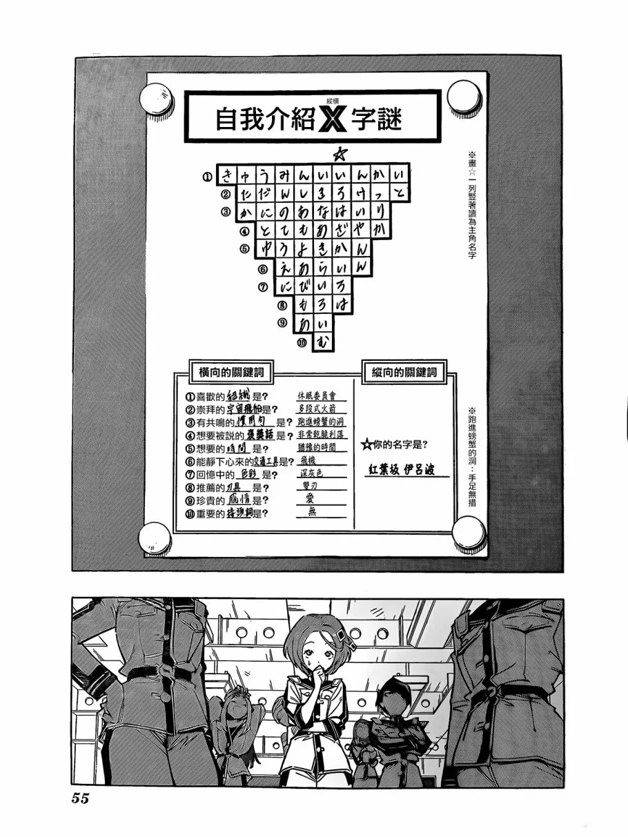 第01话 第25页