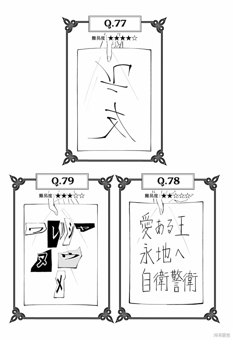 第22话 第10页