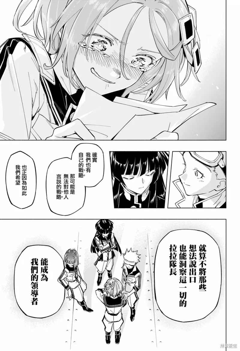 第22话 第13页