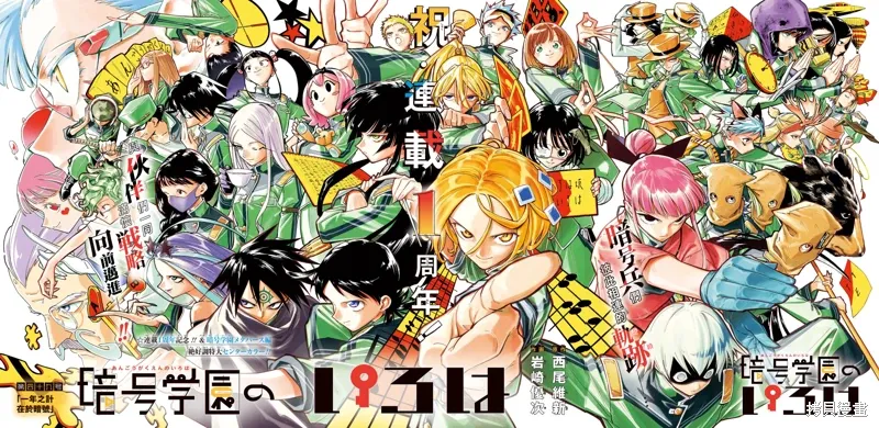 第49话 第1页