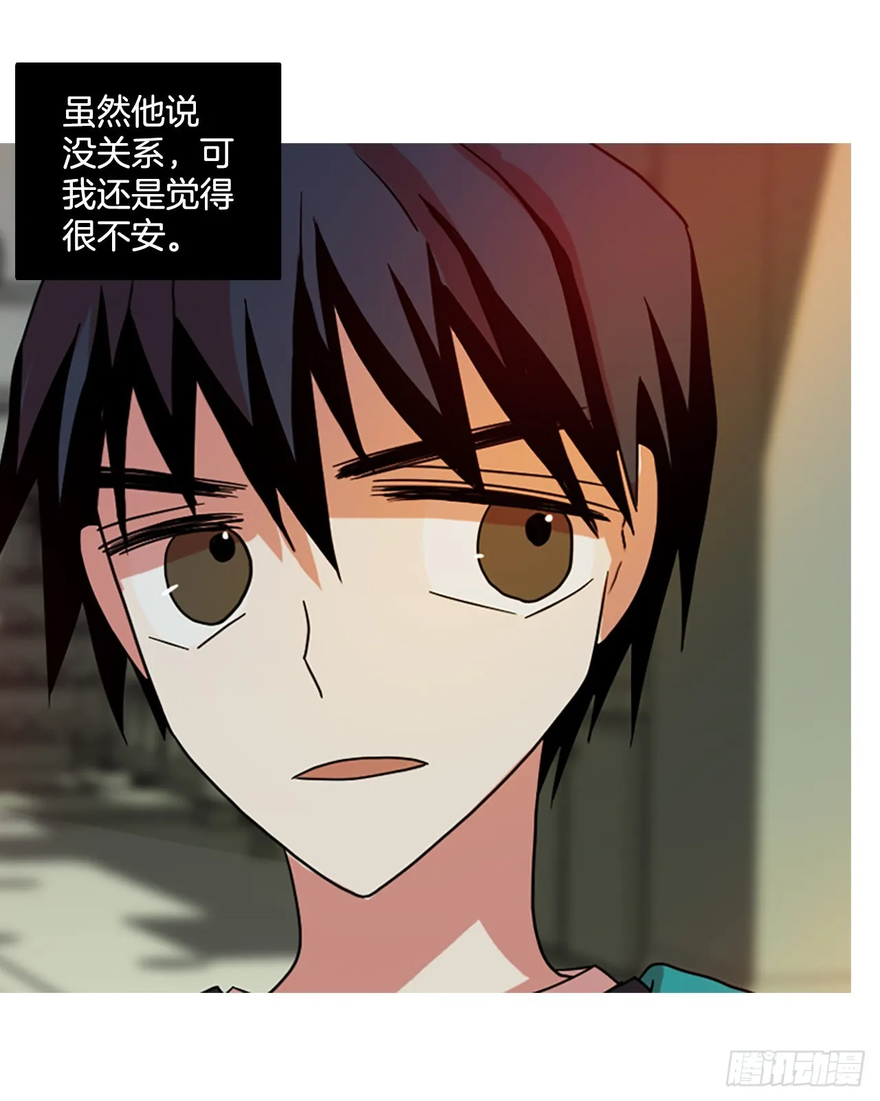 200.洪世的女儿和猎人（6） 第14页