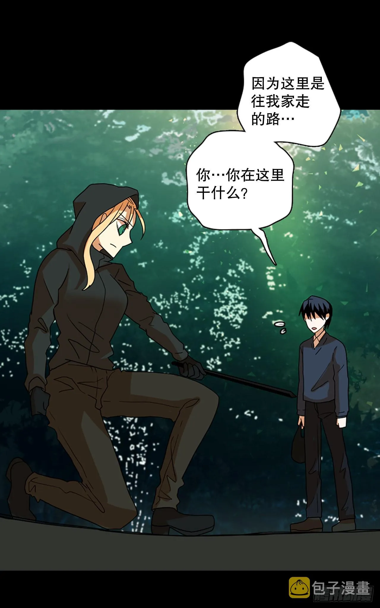 199.洪世的女儿和猎人（5） 第1页