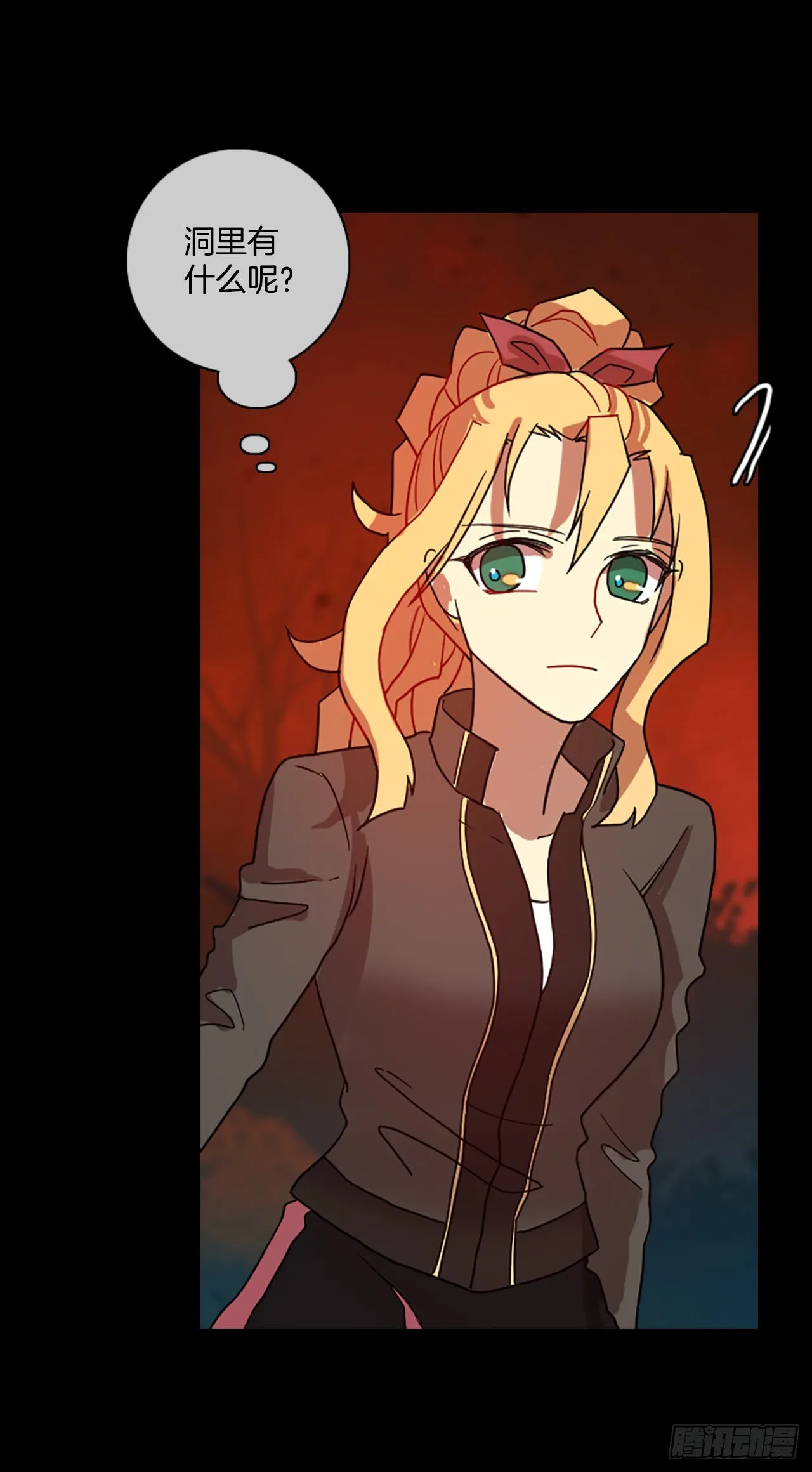 199.洪世的女儿和猎人（5） 第18页
