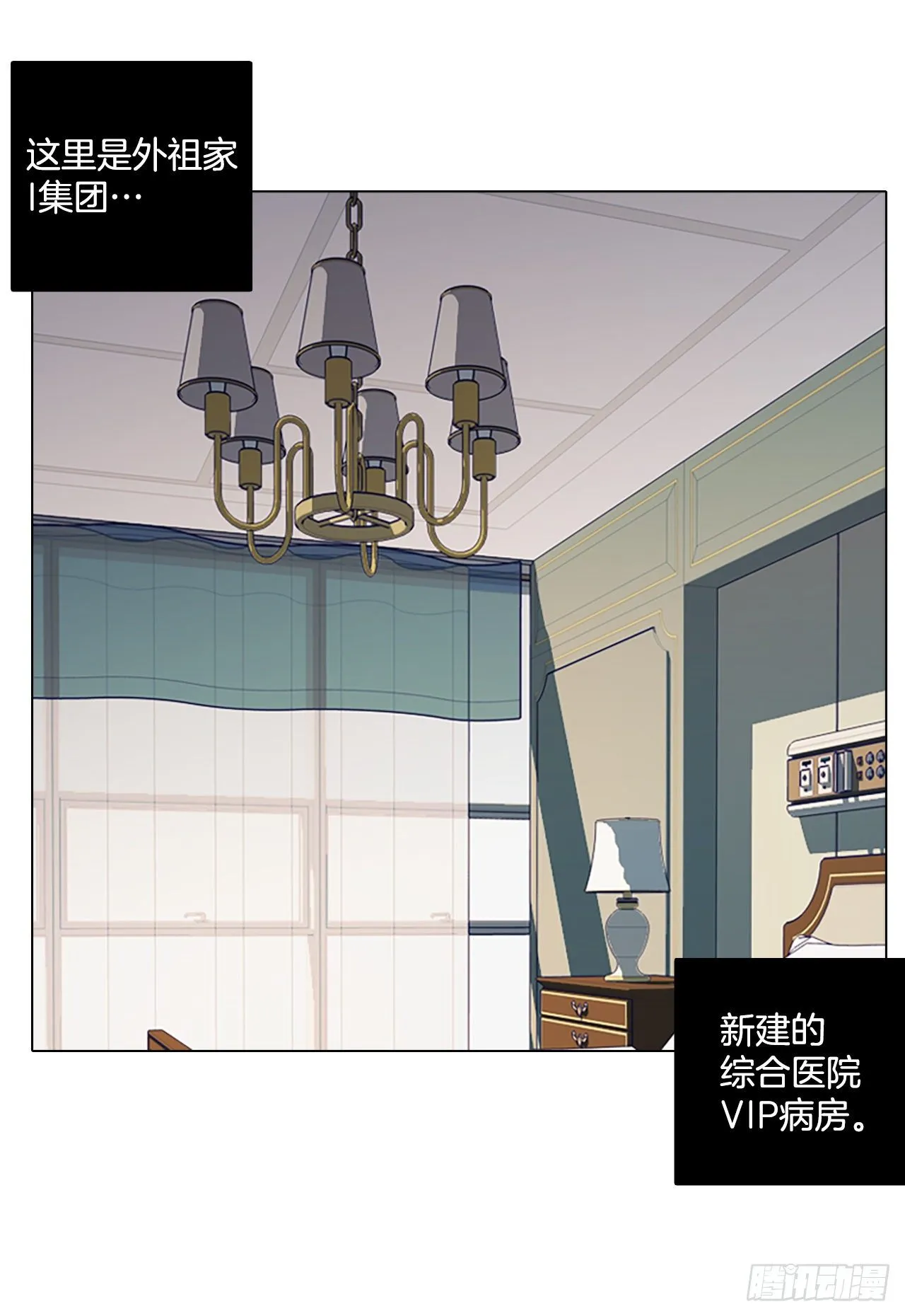 191.魔法（1） 第6页