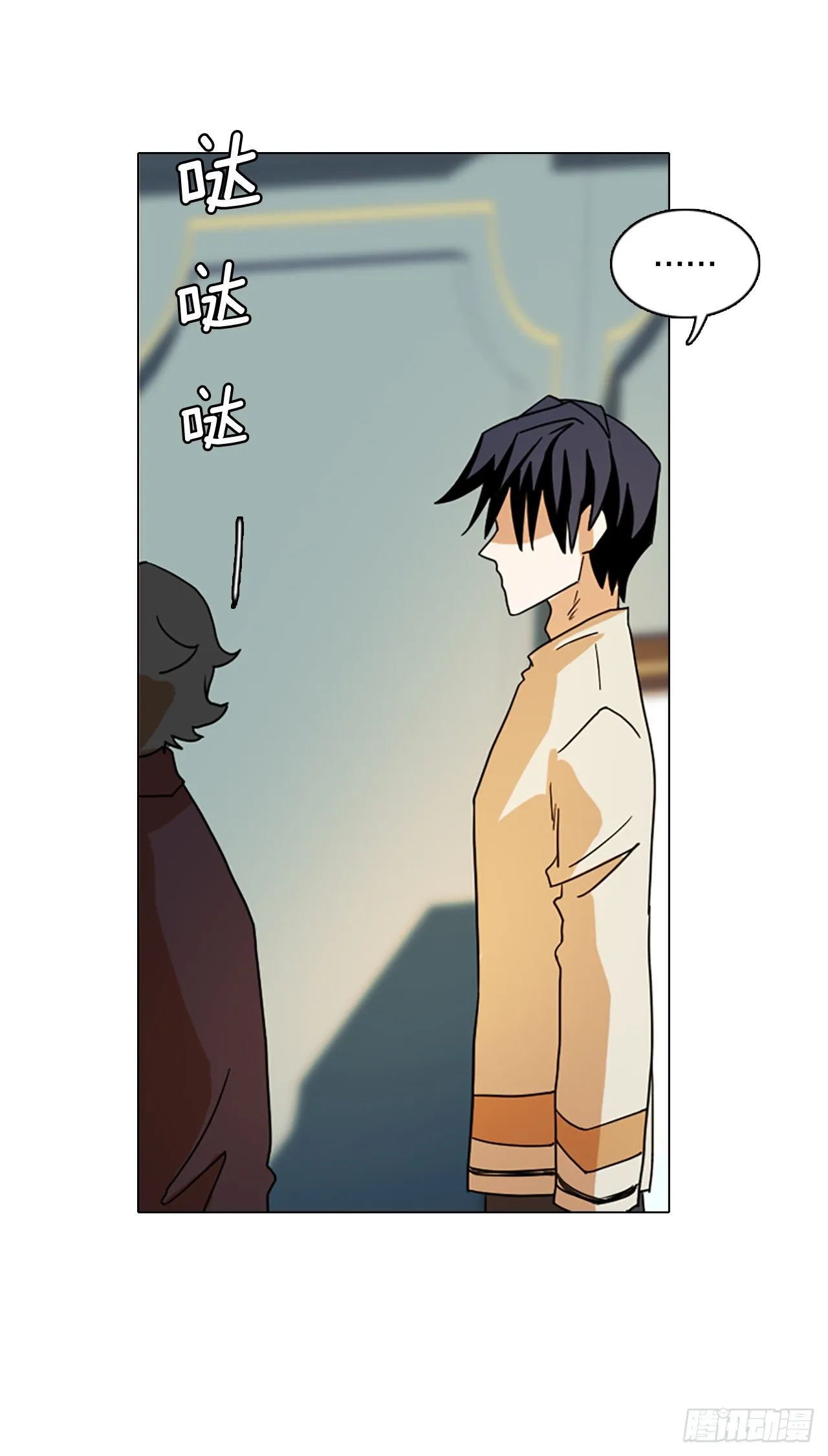 191.魔法（1） 第32页