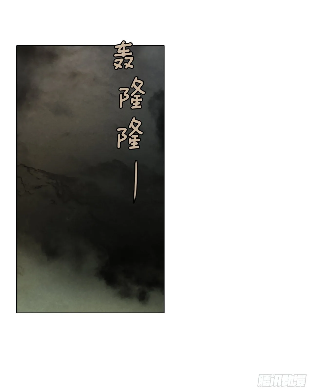 191.魔法（1） 第34页