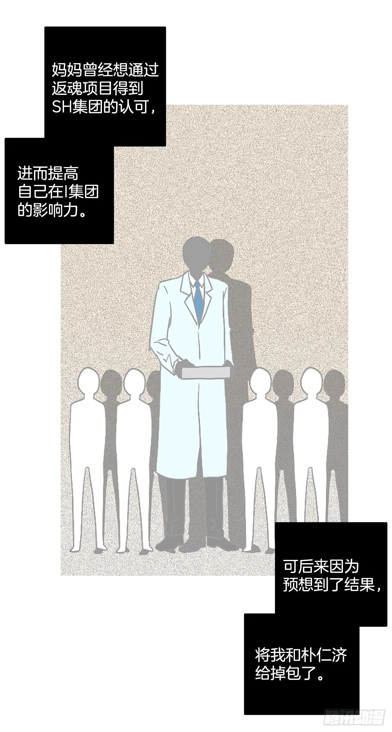 191.魔法（1） 第43页