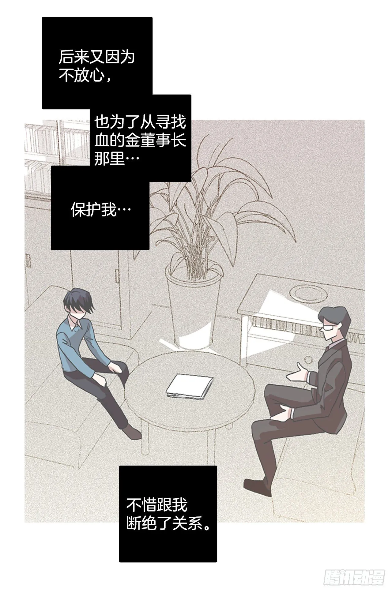 191.魔法（1） 第44页
